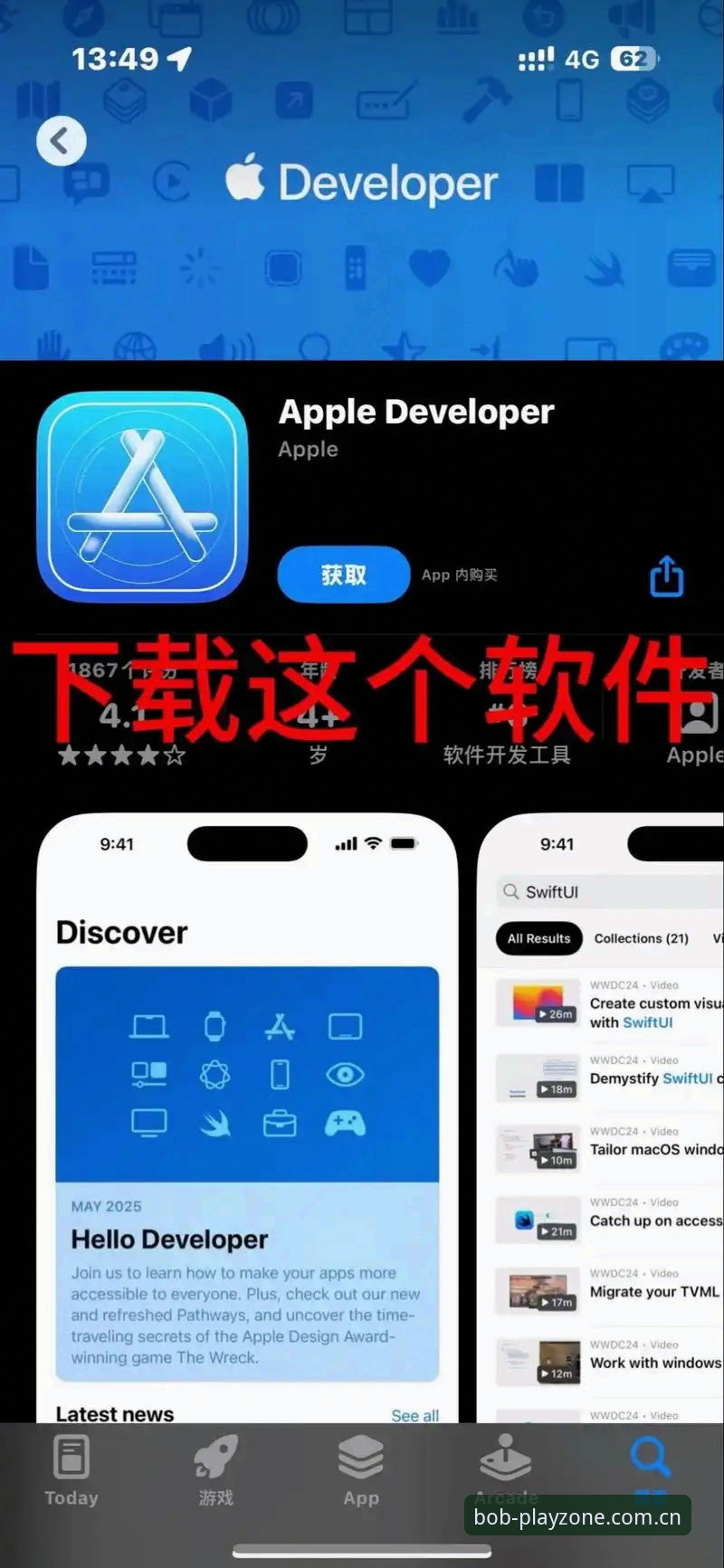 Bob娱乐iOS下载安卓版全面对比：哪个版本更适合你的设备？从安装体验到性能表现一探究竟