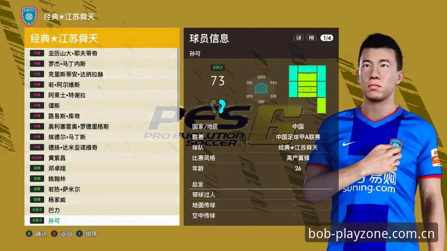 Bob娱乐体育赛事直播创新体验详解